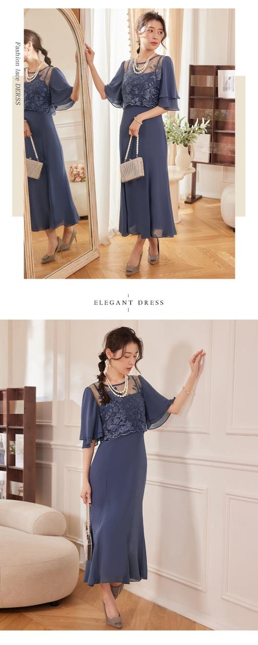 交換無料&レビュー特典 結婚式 お呼ばれドレス 大きいサイズ