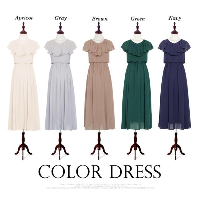 レビュー特典 パーティードレス フォーマルワンピース 結婚式 お呼ばれ