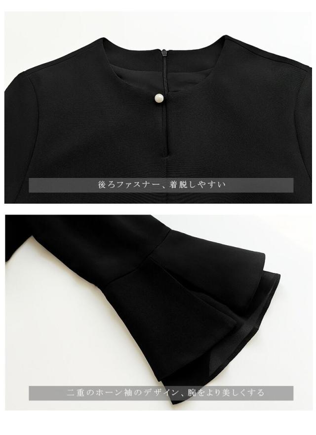 衣装 長袖 レディース ロング 春 黒 はいり込む式 卒式 入園式 母 服 御膳上等 マキシ衣装 ゆったり お宮参り 七五三 寄り合い御召しもの窈窕たる