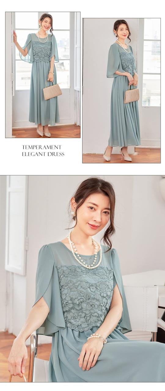 レビュー特典 結婚式 お呼ばれ ワンピース パーティードレス