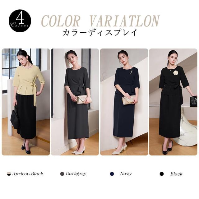 レビュー特典 パーティードレス ブラウス スカート スーツ レディース 2点セット 大きいサイズ 入学式 卒業式 仕事 卒園式 入園式 パーティードレス emile0355 ブラックフォーマル 仕事 レビュー特典 パーティードレス ブラウス スカート スーツ レディース