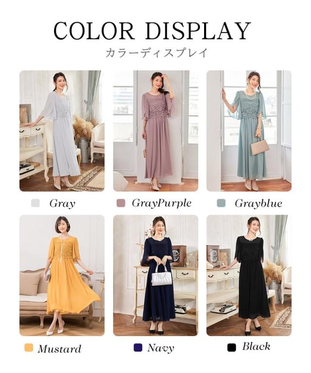 【一度のみ着用】お呼ばれドレス　ワンピース 楽天市場】【50％OFFバーゲン価格】パーティードレス ワンピース