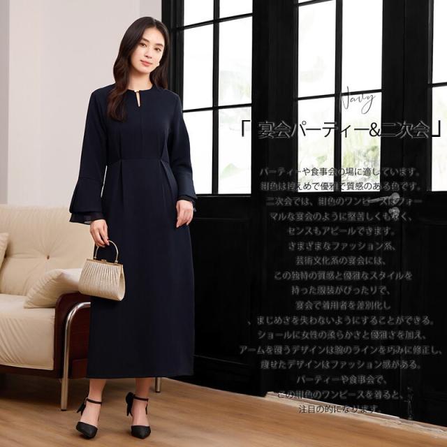 衣装 長袖 レディース ロング 春 黒 はいり込む式 卒式 入園式 母 服 御膳上等 マキシ衣装 ゆったり お宮参り 七五三 寄り合い御召しもの窈窕たる