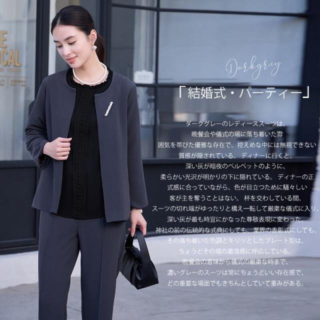 入学式 服装 ママ 卒業式 母 スーツ レディース セレモニースーツ フォーマル 大きいサイズ 30代 40代 50代 結婚式 七五三 オフィス 通勤_6