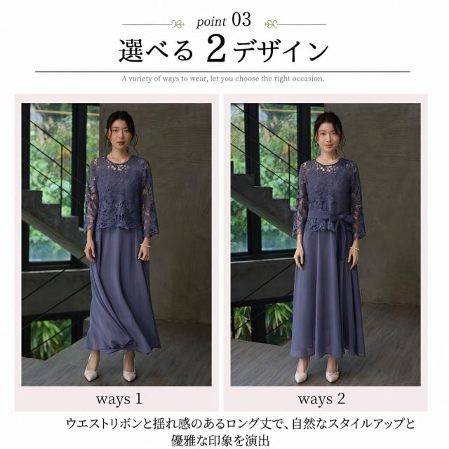 パーティードレス ロングワンピース フォーマル 結婚式 ドレス 発表会 お呼ばれ ロング 体型カバー 半袖 五分袖 夏 春 レース シースルー 20代 30代 40代 50代 ママ 大人 セレモニー 二次会 入学式 秋 冬 emile0402_3