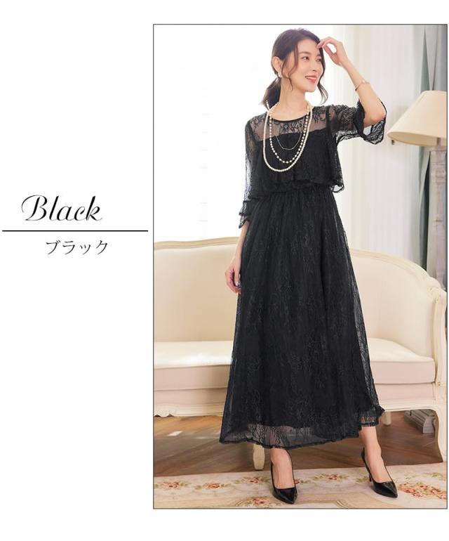 レビュー特典 お呼ばれ ワンピース パーティードレス フォーマル