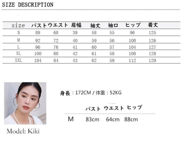 衣装 長袖 レディース ロング 春 黒 はいり込む式 卒式 入園式 母 服 御膳上等 マキシ衣装 ゆったり お宮参り 七五三 寄り合い御召しもの窈窕たる