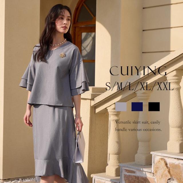 セットアップ レディース スカートスーツ 入学式 卒業式 服装 ママ 母 服 体型カバー 黒 オフィス 入園式 卒園式 七五三 お宮参り 結婚式 おしゃれ