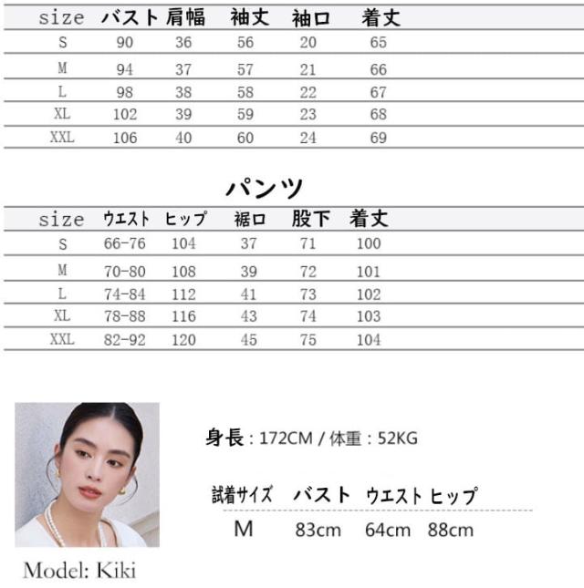 パンツスーツ レディース セレモニースーツ おしゃれ 入学式 卒業式 服装 ママ 母 卒園式 セットアップ オフィス 面接 黒 大きいサイズ_8
