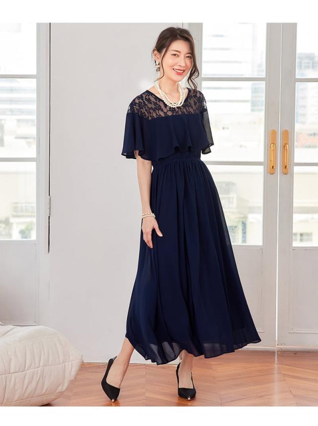 レビュー特典 結婚式 お呼ばれ ワンピース パーティードレス