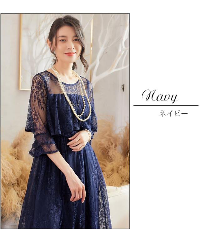 レビュー特典 お呼ばれ ワンピース パーティードレス フォーマル