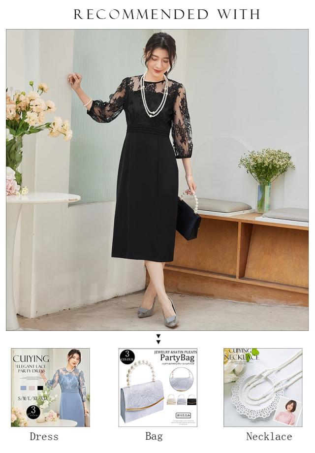 レビュー特典 パーティードレス フォーマルワンピース 大きいサイズ