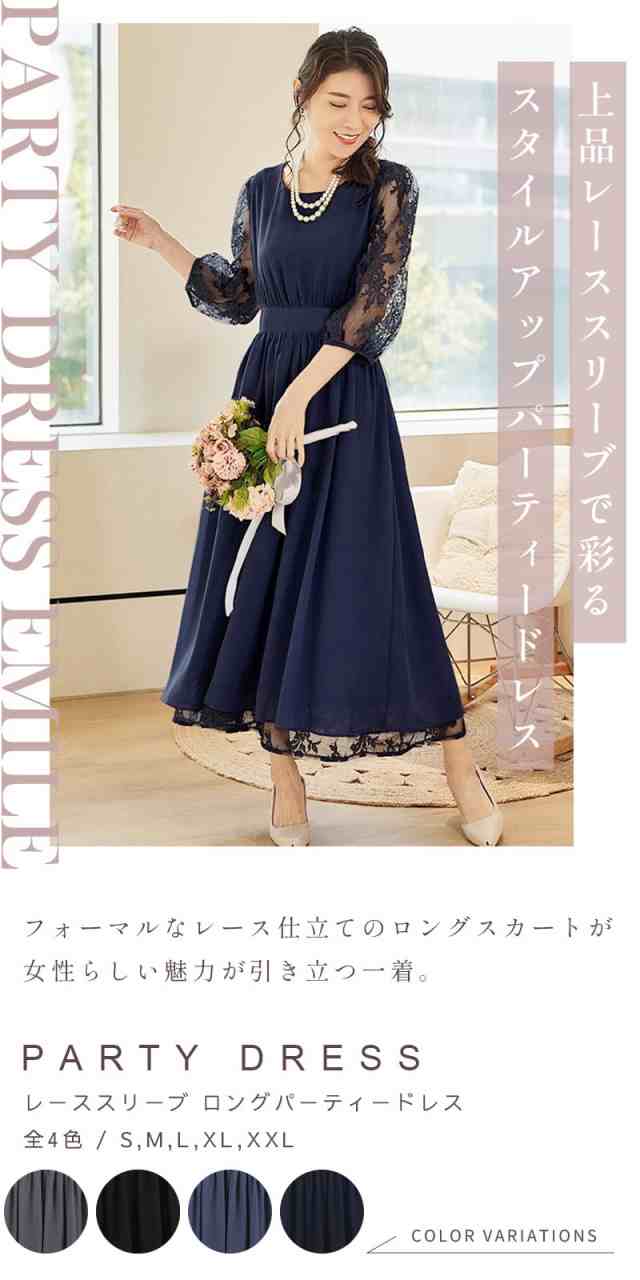 一度のみ着用】お呼ばれドレス ワンピース