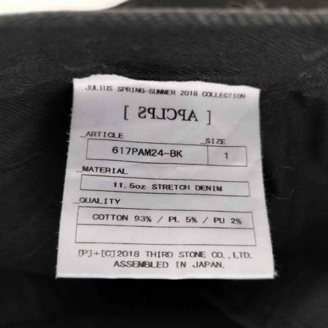 JULIUS(ユリウス) 11.5oz STRETCH DENIM CRASH RIDER PANTS