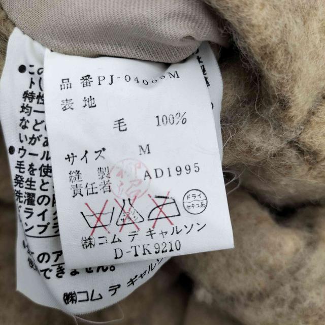 COMME des GARCONS HOMME PLUS(コムデギャルソンオムプリュス) 1995AW