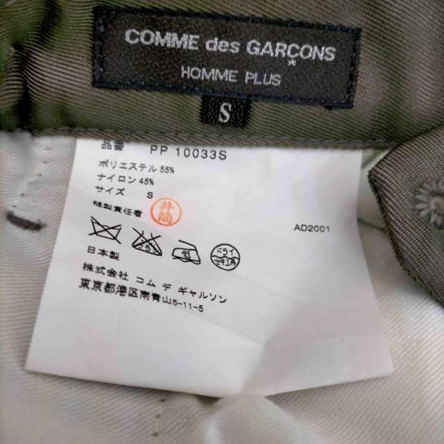 COMME des GARCONS HOMME PLUS(コムデギャルソンオムプリュス) 玉虫色