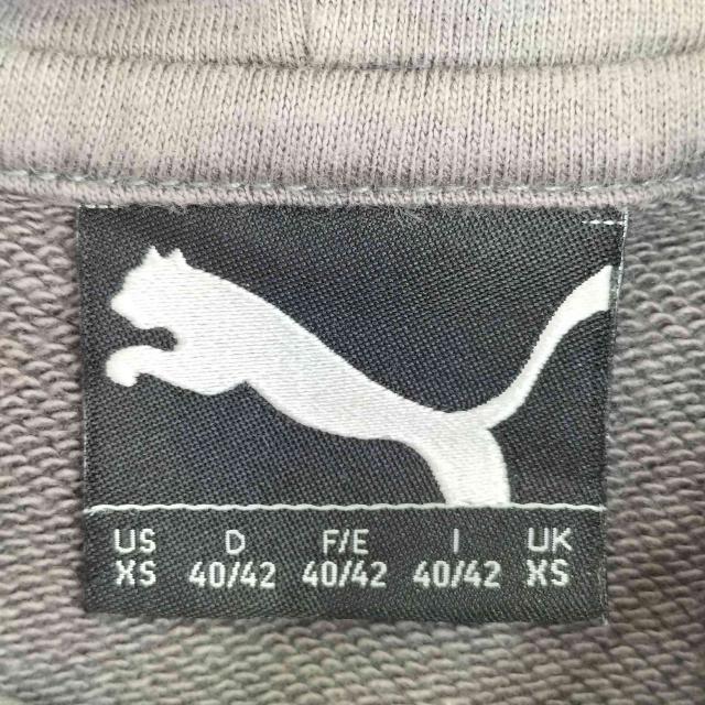 PUMA by hussein chalayan パーカー メンズ Hussein Chalayan X Puma OVP Multicolor Full-zip Hoodie