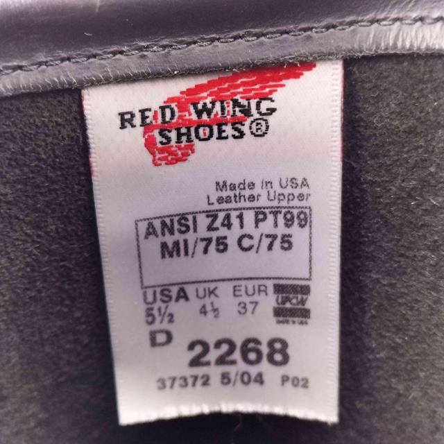 RED WING(レッドウィング) 2268 エンジニアブーツ レディース JPN：23.5 【中古】【ブランド古着バズストア】_5