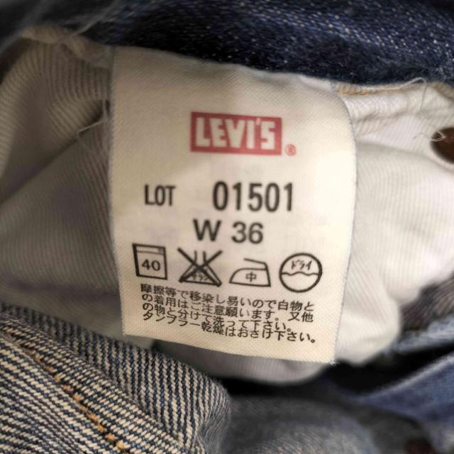 Levis Vintage Clothing(リーバイスヴィンテージクロージング) 1901年