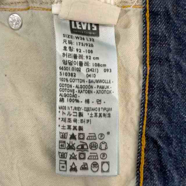 Levis Vintage Clothing(リーバイスヴィンテージクロージング) 501XX