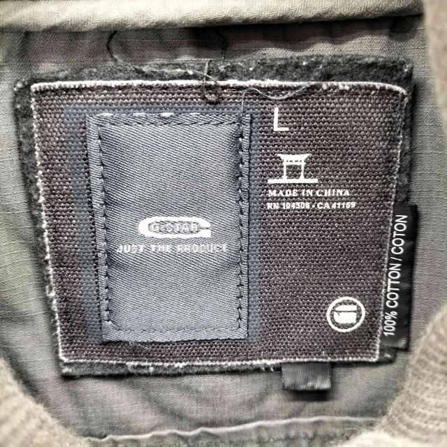 G-STAR RAW(ジースターロー) サイドジップ スタンドネック リブ 切り替え リップストップ ミリタリー ジャケット Y2K メンズ import：L 【中古】【ブランド古着バズストア】_5