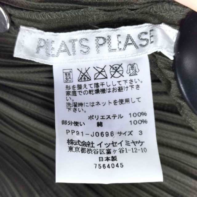 PLEATS PLEASE ISSEY MIYAKE(プリーツプリーズイッセイミヤケ) 09SS フリル切替 ドレープカーディガン プリーツ オリーブ レディース JPN