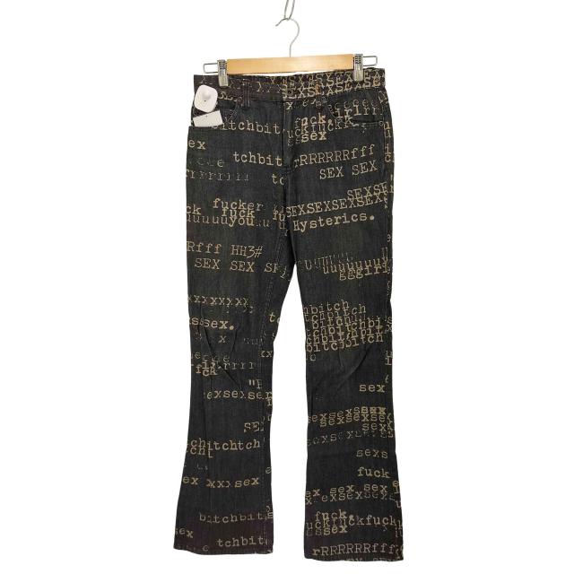 HYSTERIC GLAMOUR(ヒステリックグラマー) 90S-00S SEX FUCK BITCH DENIM フレア デニム Y2K ARCHCIVE メンズ JPN：M 【中古】【ブランド古着バズストア】 11,872円