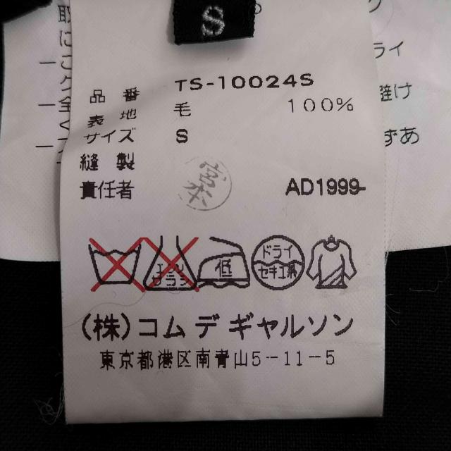 tricot COMME des GARCONS(トリココムデギャルソン) AD1999 00SS アシメ 変形 ジップ ウールギャバ フレアスカート レディース JPN：S 【中古】【ブランド古着バズストア】_5