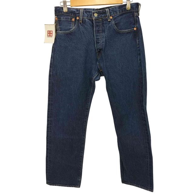 Levis(リーバイス) PREMIUM USA製 93モデル 復刻 501XX 赤耳 黒カン ボタンフライ デニムパンツ  メンズ  W33 L34【中古】【ブランド古着バズストア】の通販は 8,218円
