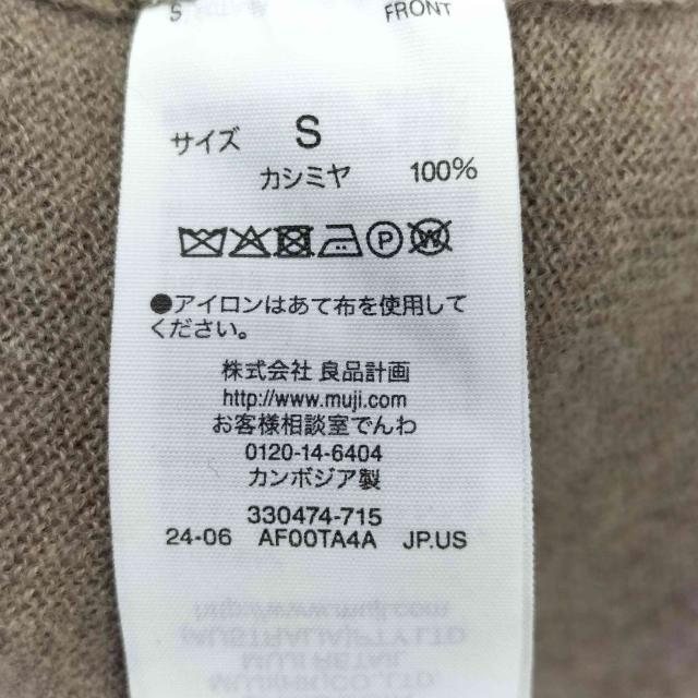 ムジラボ MUJI LABO 自然のまんまの色 カシミヤＶネックカーディガン S ムジラボ MUJI LABO 自然のまんまの色 カシミヤVネック