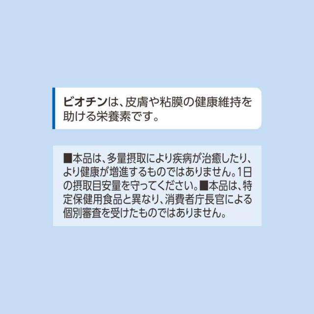40代からのサプリメント 男性用＜栄養機能食品＞ 45〜90日分 【ファンケル 公式】[ FANCL サプリ サプリメント ビタミンc ビタミンb ミネラル コエンザイムQ10 ナットウキナーゼ GABA マカ 亜鉛 男性 ギャバ 40代 ルテイン カルシウム ビタミンe ヒハツ 納豆キナーゼ ]_18
