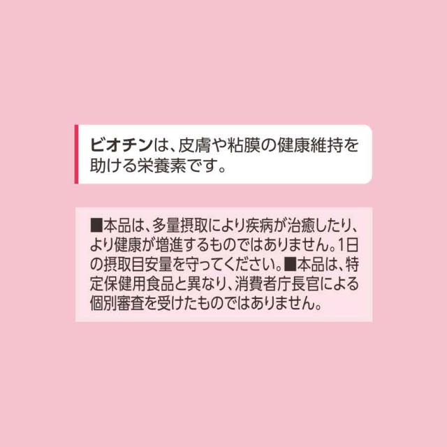 40代からのサプリメント 女性用＜栄養機能食品＞ 45〜90日分 【ファンケル 公式】[FANCL サプリメント ビタミンc ビタミンb ミネラル 乳酸菌 コエンザイムQ10 ナットウキナーゼ 女性 ルテイン コラーゲン サプリ 40代 ビタミンe ルティン サポニン 美容 ミネラルサプリ]_18