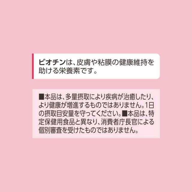 50代からのサプリメント 女性用＜栄養機能食品＞ 45〜90日分 【ファンケル 公式】[ FANCL サプリメント 還元型コエンザイムQ10 大豆イソフラボン ルテイン コラーゲン サプリ 女性 ビタミンb アスタキサンチン ビタミンc ビタミンe 納豆キナーゼ ナットウキナーゼ 美容 ]_18