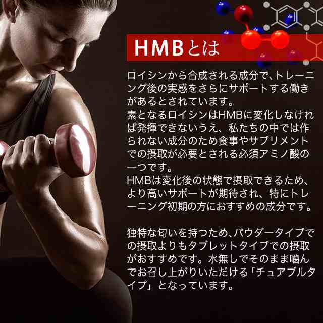 Hmbカルシウム 6個セット 360粒 サプリ オーガランド 健康食品 トレーニング ジム 必須アミノ酸 Jh 6k Menの通販はau Wowma サプリメント専門店 Ogaland