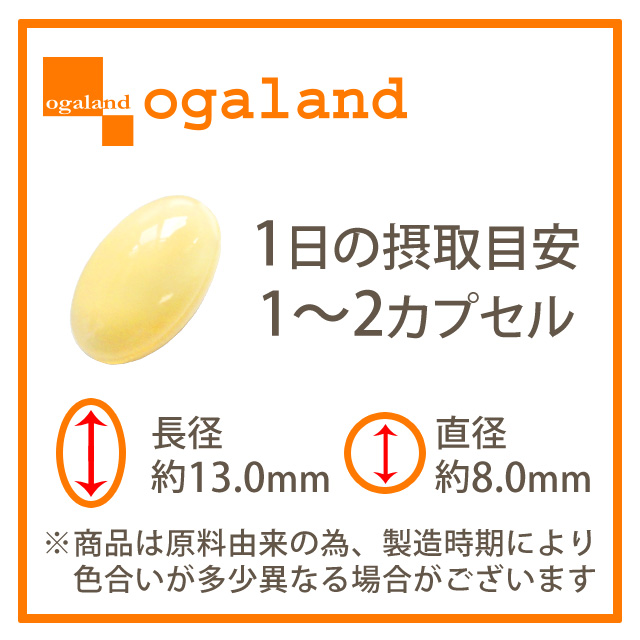 はとむぎエキス 約3ヶ月分 サプリメント 健康食品 ハトムギ 化粧水 美容 Jbの通販はau Pay マーケット サプリメント専門店 Ogaland