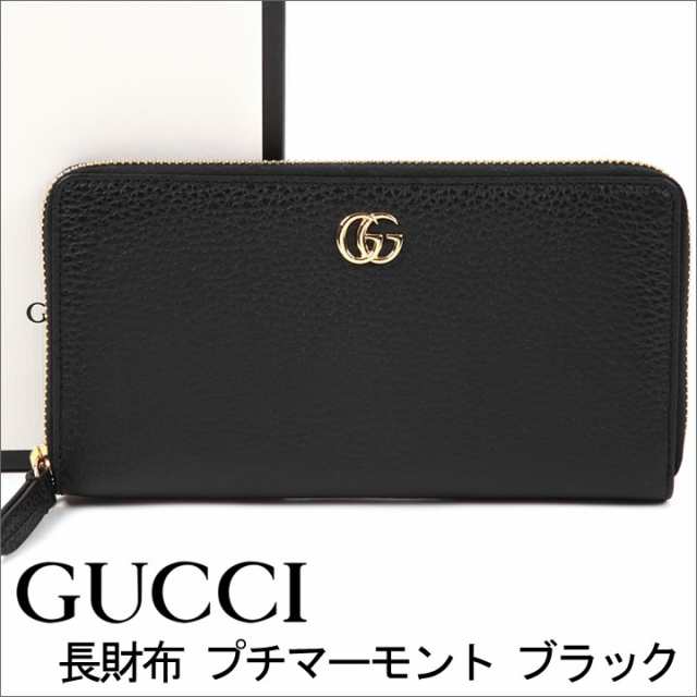 グッチ 財布 GUCCI ラウンドファスナー長財布 プチマーモント