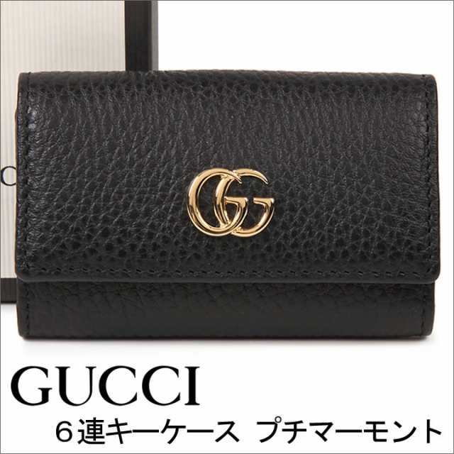 グッチ 6連キーケース GUCCI キーホルダー プチマーモント ブラック