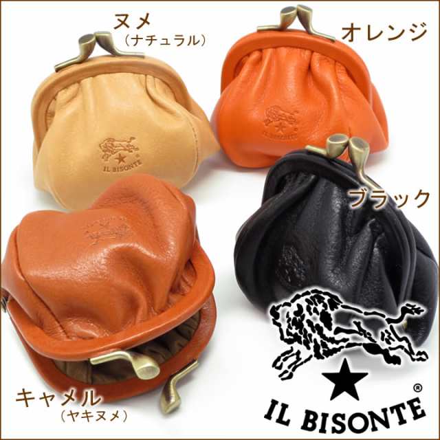 イルビゾンテ コインケース Il Bisonte 小銭入れ メンズ レディース 本革 選べる4カラー C0674の通販はau Pay マーケット アイゲット