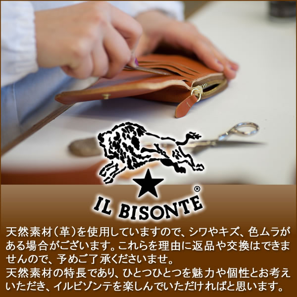 イルビゾンテ 4連キーケース Il Bisonte キーホルダー レディース メンズ 本革 ヌメ ナチュラル C0378 1の通販はau Pay マーケット アイゲット