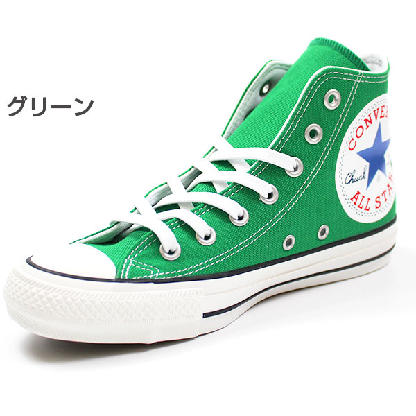 即納 あす着 スニーカー メンズ レディース コンバース オールスター ハイカット 靴 Converse All Star 100 Hugepatch Hiの通販はau Pay マーケット 靴のニシムラ
