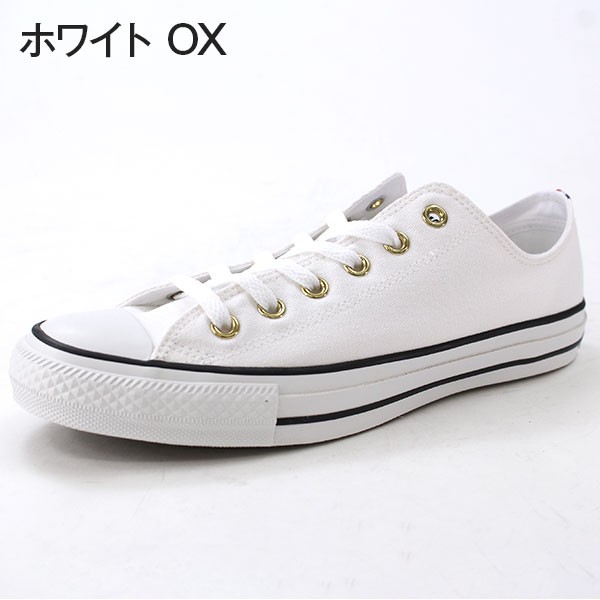 即納 あす着 コンバース オールスター スニーカー ローカット ハイカット メンズ レディース 靴 Converse All Star Tricotape Oの通販はau Pay マーケット 靴のニシムラ