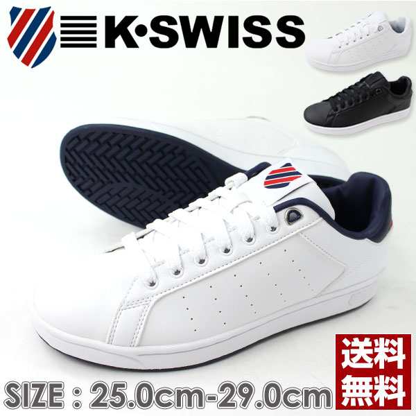 clean court cmf k swiss