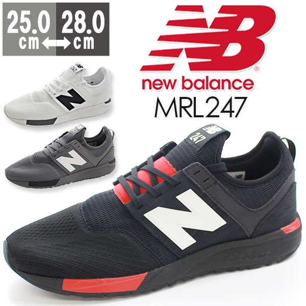 即納 あす着 ニューバランス スニーカー ローカット メンズ 靴 New Balance Mrl247の通販はau Pay マーケット 靴のニシムラ