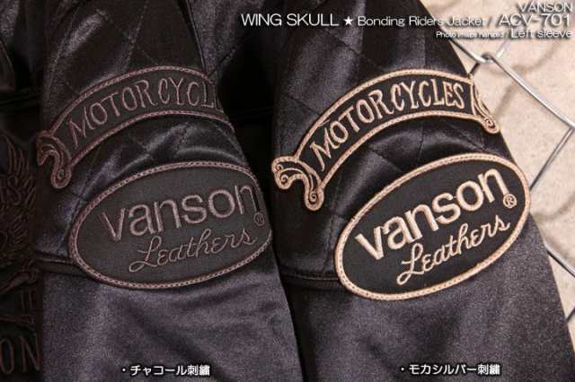 ここでしか買えない！当店別注 VANSON(バンソン)☆ボンディング ダブル