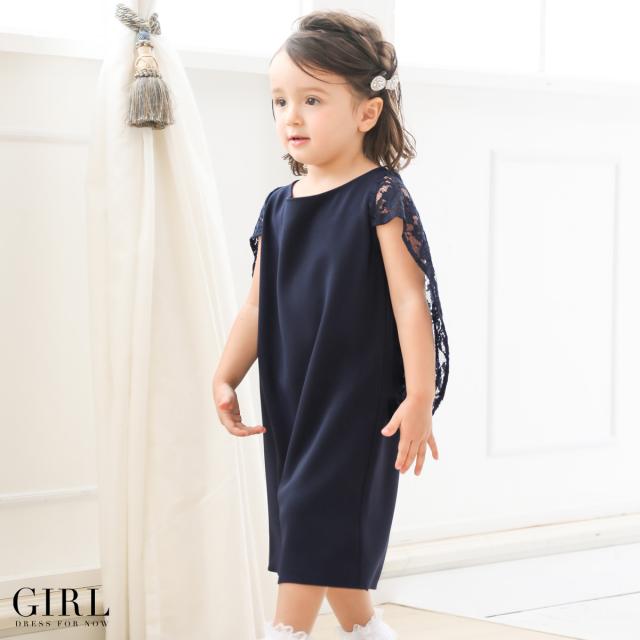 結婚式 ワンピース パーティードレス 大きいサイズ お呼ばれ 他と被らないキッズドレス キッズ ガール 女の子 ドレス 二次会 披露宴 パーの通販はau Pay マーケット パーティードレス通販girl 結婚式 ワンピース パーティードレス 大きいサイズ お呼ばれ 他と被らないキッズドレス キッズ ガール 女の子 ドレス 二次会 披露宴 パーの通販はau Pay マーケット パーティードレス通販girl