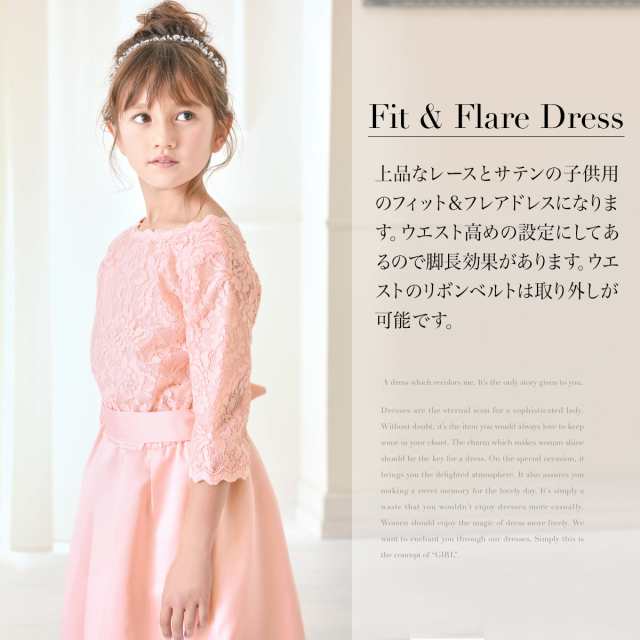 パーティードレス 結婚式 ワンピース キッズドレス キッズ ガール 女の子 ドレス お呼ばれ パーティドレス 二次会 披露宴 パーティー 入の通販はau Pay マーケット パーティードレス通販girl パーティードレス 結婚式 ワンピース キッズドレス キッズ ガール 女の子 ドレス お呼ばれ パーティドレス 二次会 披露宴 パーティー 入の通販はau Pay マーケット パーティードレス通販girl