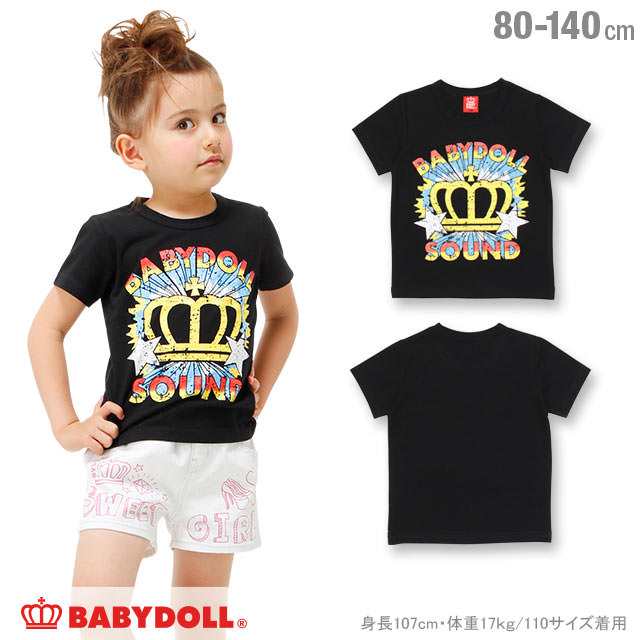 50 Off Sale アウトレット Sound Tシャツ ベビーサイズ キッズ ベビードール 子供服 05kの通販はau Pay マーケット Babydoll ベビードール