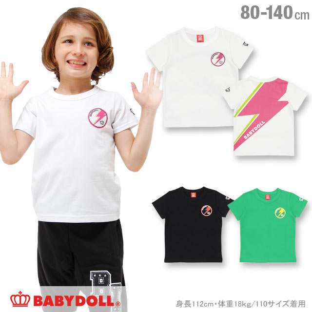 通販限定 50 Off Sale アウトレット イナズマ Tシャツ キッズ ベビードール 子供服 0538kの通販はau Pay マーケット Babydoll ベビードール