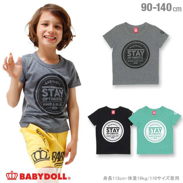 通販限定 Sale 50 Off アウトレット 親子ペア Stay Tシャツ ベビーサイズ キッズ ベビードール 子供服 0860kの通販はau Pay マーケット Babydoll ベビードール