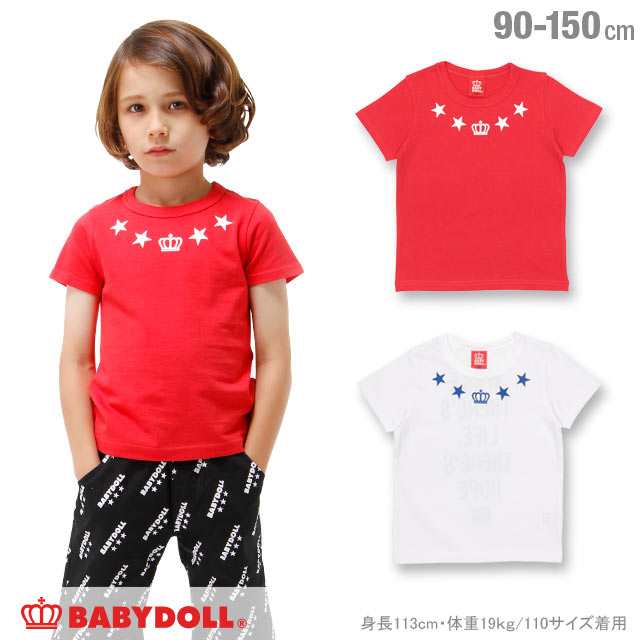 通販限定 Sale 50 Off アウトレット 親子ペア Star Tシャツ キッズ